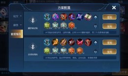 老王王者荣耀爆料视频,老王爆料视频深度解析