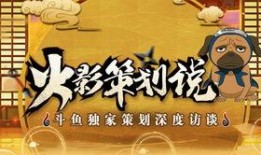 火影最新爆料人物是谁啊,神秘新角色横空出世，揭秘忍者世界新篇章