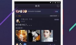 娱乐吃瓜酱配音软件下载