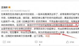 编剧圈内爆料,内幕揭秘，行业真相大曝光！