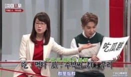 韩国娱乐爆料节目大全,揭秘明星幕后故事