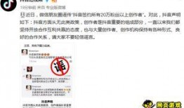 抖音爆料视频在哪看,一探究竟