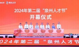 今日泉州爆料新闻最新,惊现神秘古墓，考古专家紧急介入！